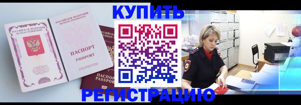прописка для военкомата в Костомукше