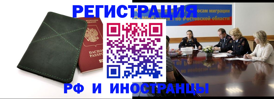 где прописаться в Костомукше